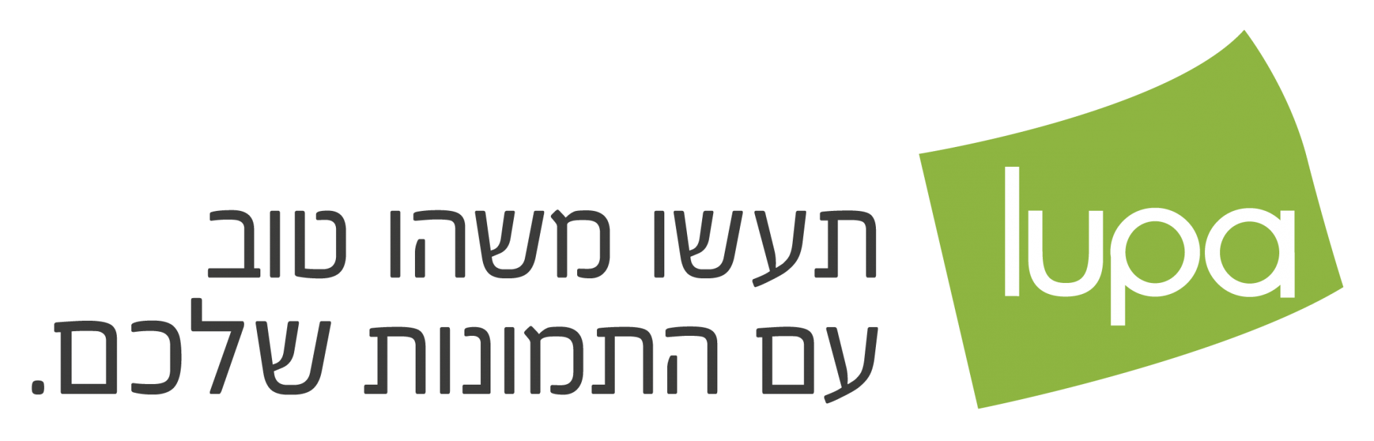 אלבום בלופה